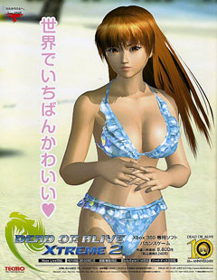 kasumi