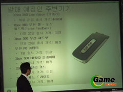 100gb_hdd_x06korea.jpg