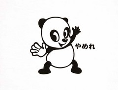 img10621956125.jpg