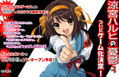 haruhi.jpg