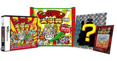 bikkuriman.jpg