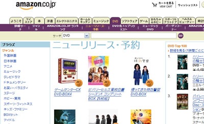 amazoncojp