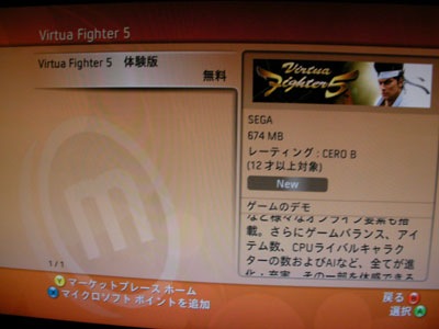 vf5