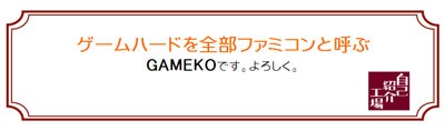 jikosyoukai