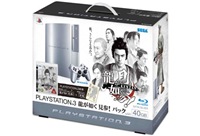 gotoku