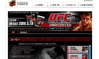 yukesufc2009.jpg