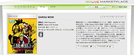 garoumowxbla.png