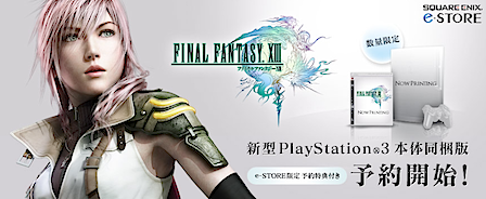 ff13ps3ed.png