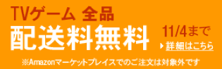 amazonhaisoumuryo.png