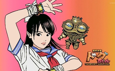 doguchan2.jpg