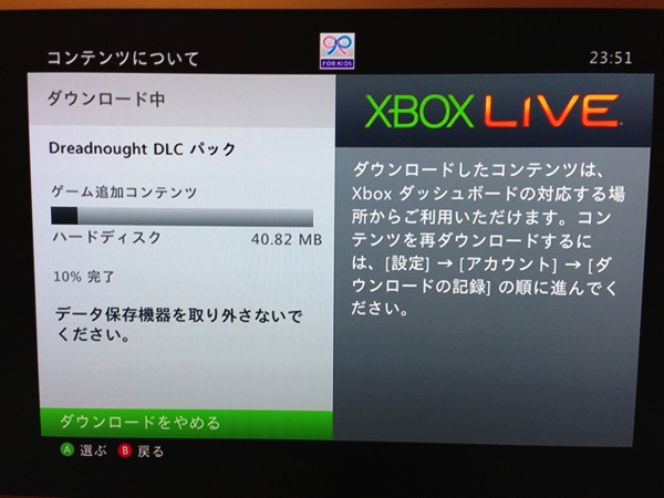 GoWJ DLC