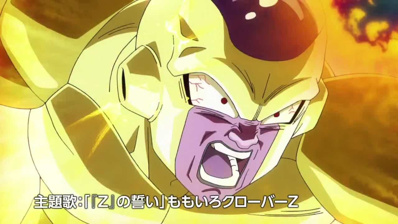 Dragon ball z: 15 things you didn␙t know about frieza 