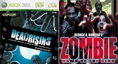 dawnofthedeadrising.jpg