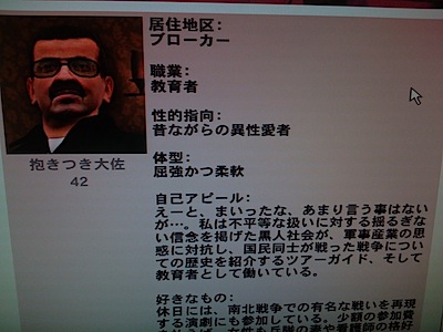 gta4deaiIMG_0100.JPG