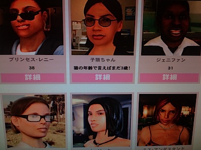 gta4deaiIMG_0101.JPG