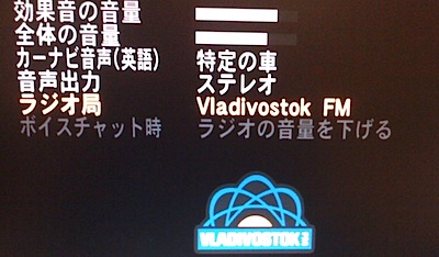 gta4radiorussianpops.JPG