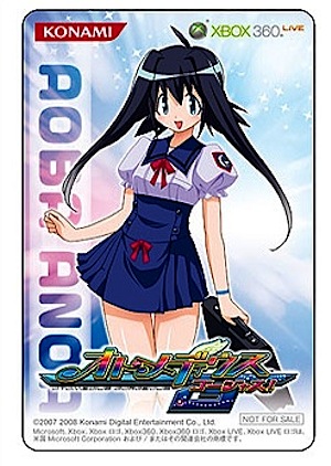 sentoguradhiusgakuentokaimifumei.jpg