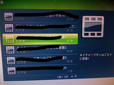 skitched-20081125-172237.png