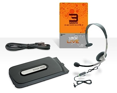 xbox360hdd60gbset.jpg