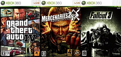 xbox360nenmatsutit.jpg
