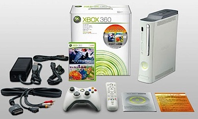 xboxvaluepackkatamariscreenshot_23.jpg