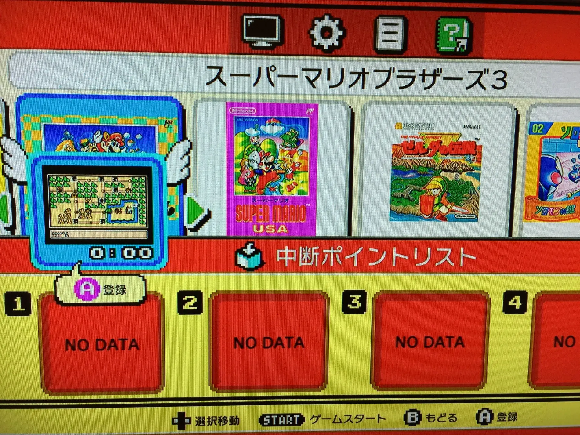 NintendoClassicFCMini 03