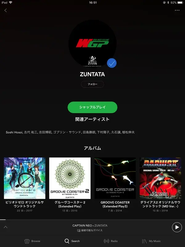 Spotify ZUNTATA 04