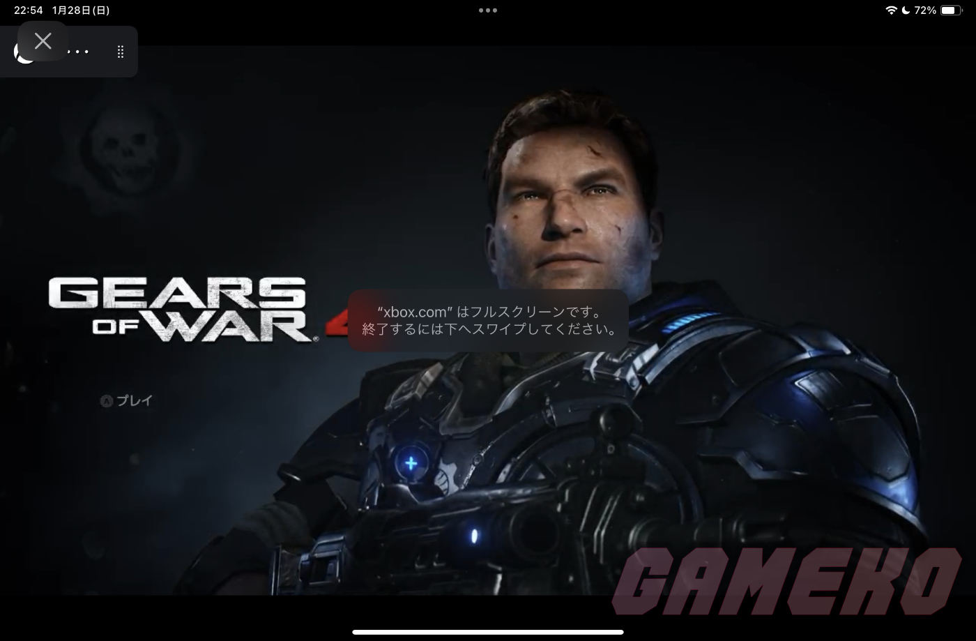 Gamepass cloudgame ipad android 5