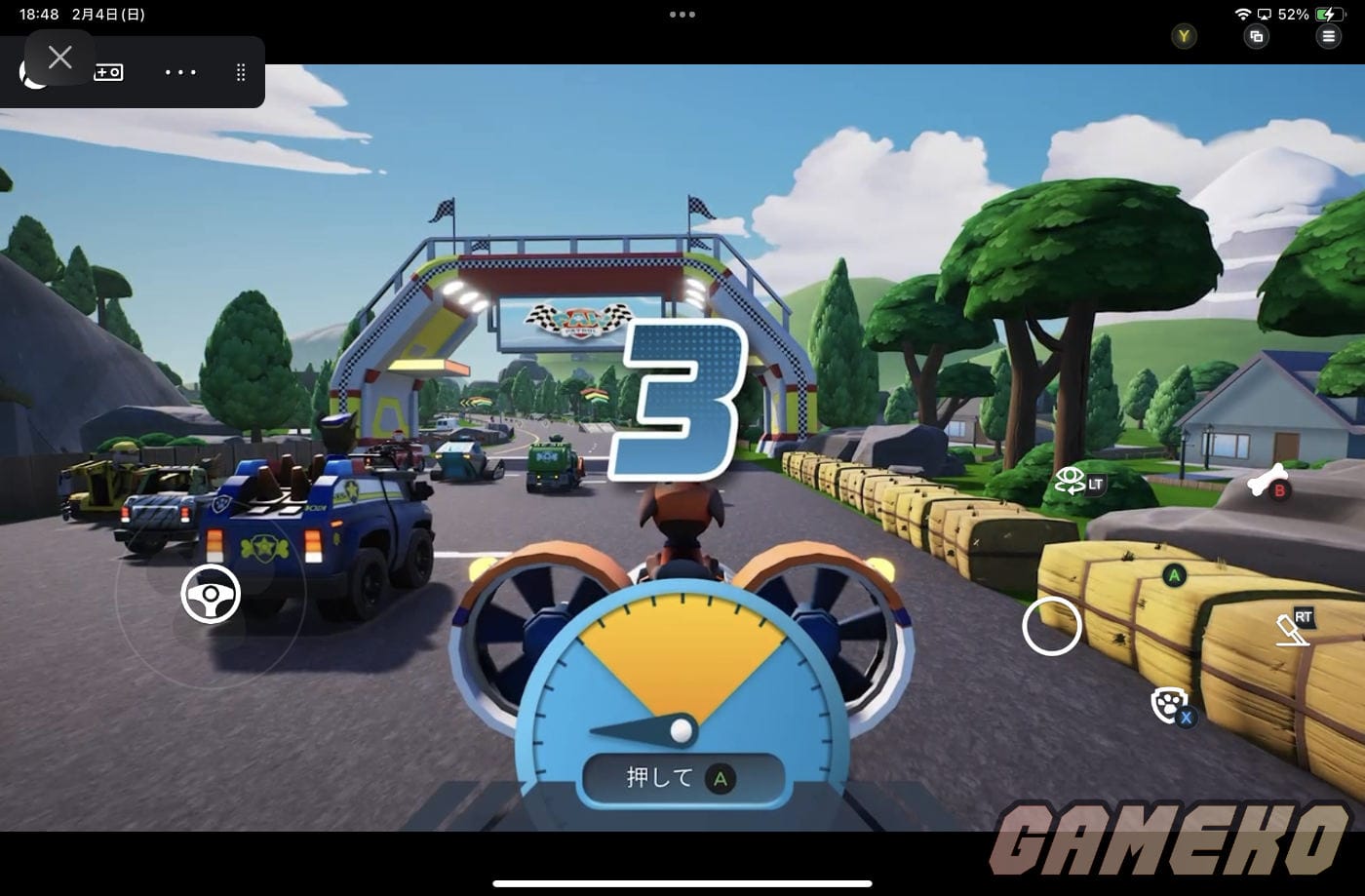 Gamepass cloudgaming ipad only 2