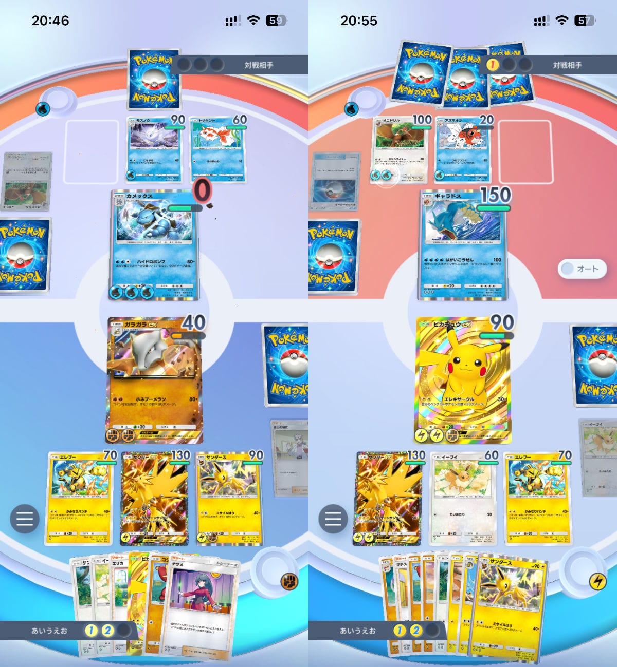 Pokemoncardbattle 1