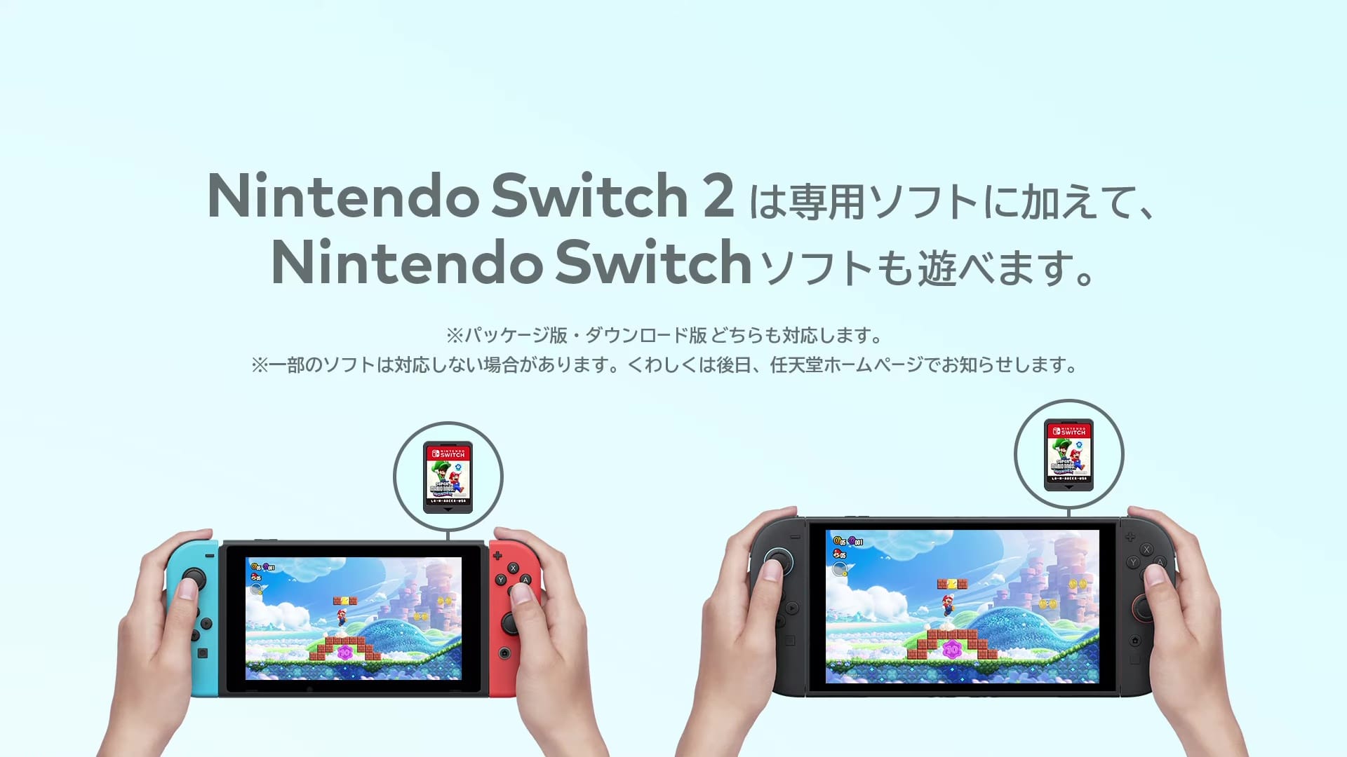 Switch2 1 16 1