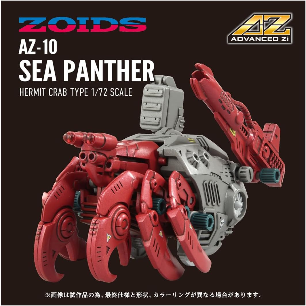 Zoids zi az10 seapan 1